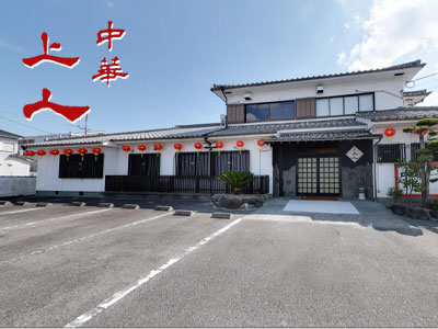 盛世中华 400x300.jpg